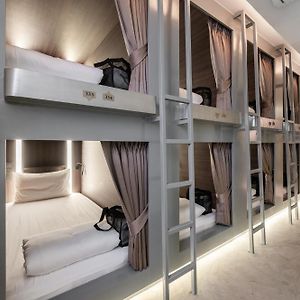 Nidhra Boutique Hotel Bangkok Sukhumvit